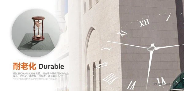 Phomi MCM Econic Clay Durable