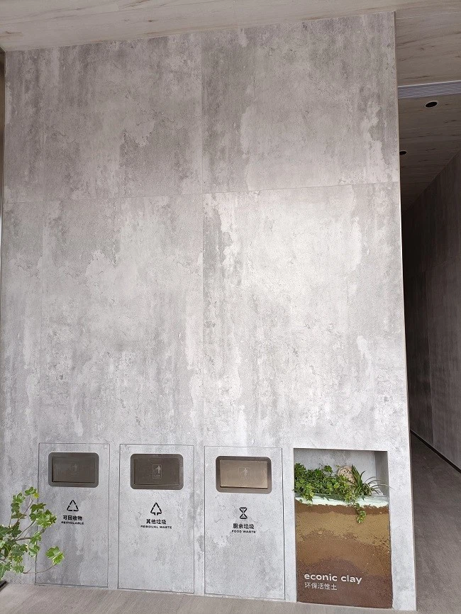 Phomi MCM material showroom 10.jpg